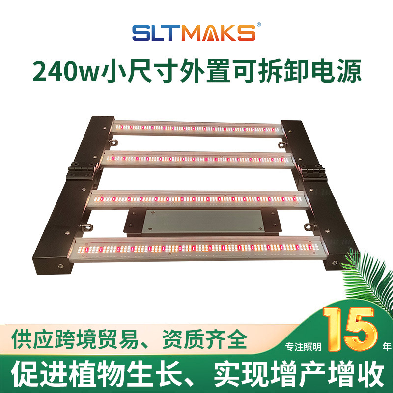 江门植物灯